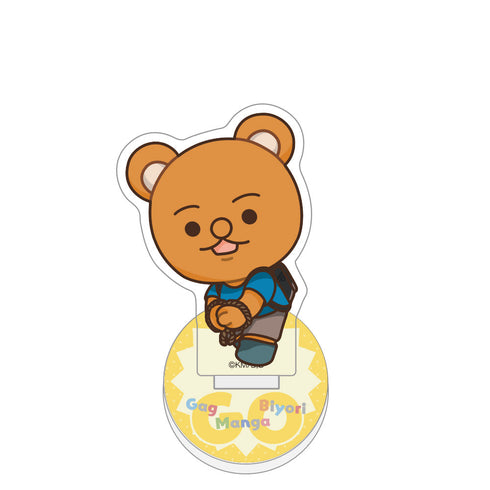 『ギャグマンガ日和GO』ミニアクリルスタンド (クマ吉くん/Vol.1)