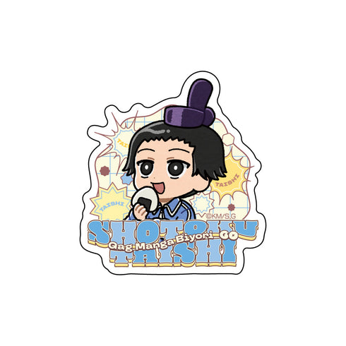 『ギャグマンガ日和GO』アクリルバッジ (聖徳太子/Vol.2)