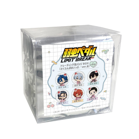 『弱虫ペダル LIMIT BREAK』トレーディング缶バッジ (さくらんぼほいっぷ/ver.B)【BOX】