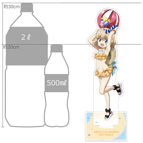 『ガールズ&パンツァー 最終章』描き下ろし特大アクリルスタンド(カチューシャ/リゾート水着)