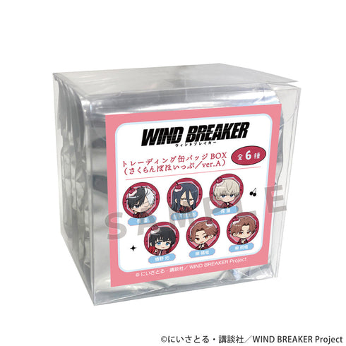 『WIND BREAKER』トレーディング缶バッジ さくらんぼほいっぷ/ver.A【BOX】