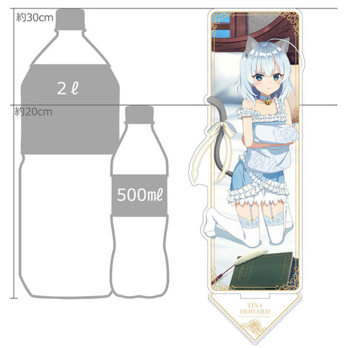 『公女殿下の家庭教師』描き下ろし特大アクリルスタンド(ティナ・ハワード/ケモミミルームウェア)