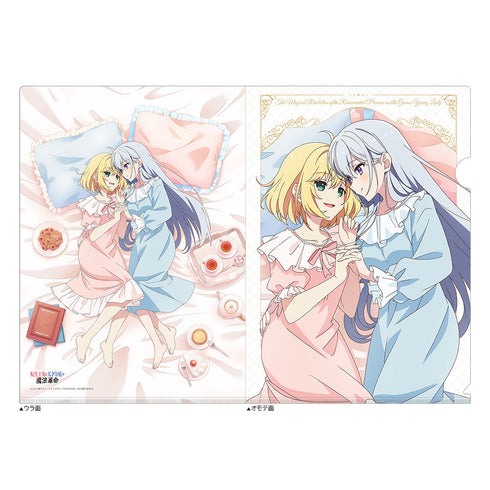 The Reincarnated Princess and the Genius Young Lady's Magic Revolution Original Illustration Clear File (Anisphia & Yufilia / Bed) ※Smiling Version