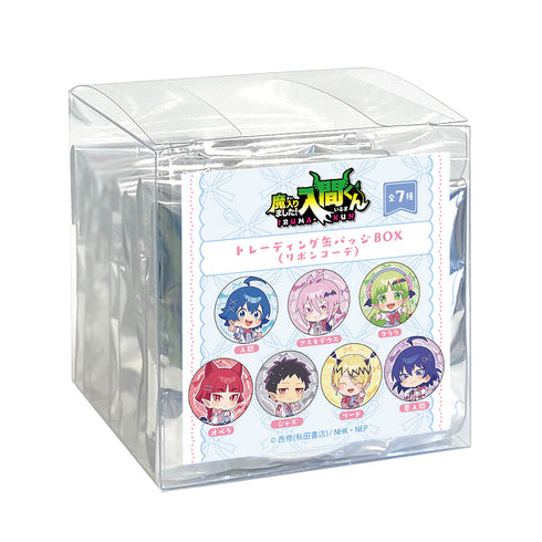 『魔入りました!入間くん』トレーディング缶バッジ(リボンコーデ)【BOX】