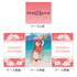 Gridman Universe Original Illustration Deck Case (Chise Asukagawa/Swimsuit)