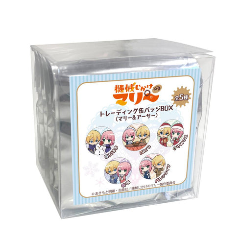 『機械じかけのマリー』トレーディング缶バッジ(マリー&アーサー)【BOX】