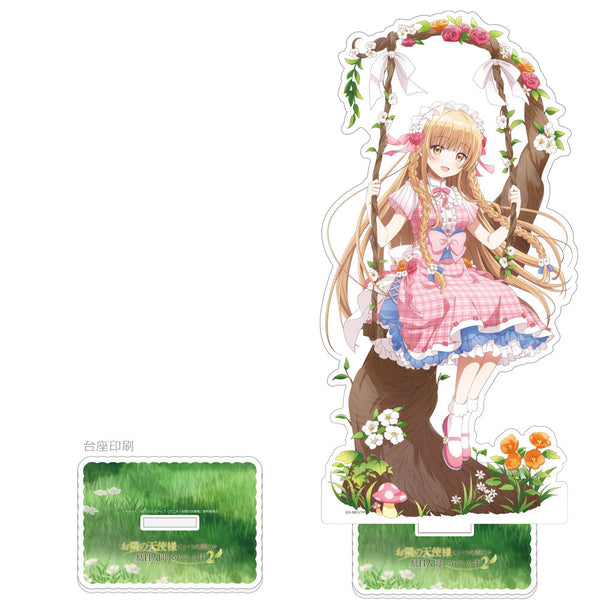 『お隣の天使様にいつの間にか駄目人間にされていた件』描き下ろし特大アクリルスタンド(椎名真昼/ブランコ)