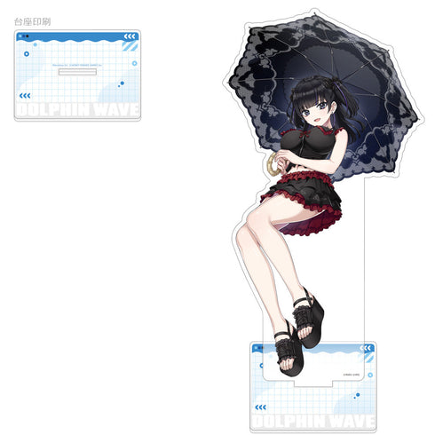 『ドルフィンウェーブ』特大アクリルスタンド(羽仁原 はる(水着))