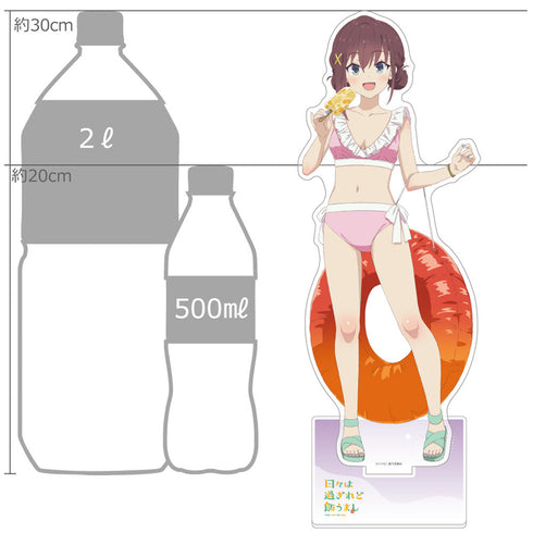 『日々は過ぎれど飯うまし』描き下ろし特大アクリルスタンド(古舘くれあ/水着)