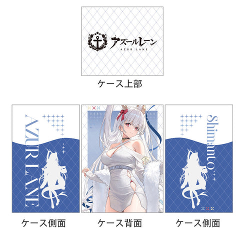 『アズールレーン』描き下ろし デッキケース(四万十/冬デート)