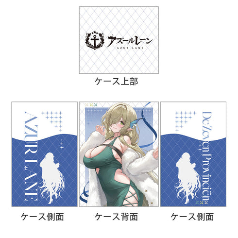 『アズールレーン』描き下ろし デッキケース(デ・ゼーヴェン・プロヴィンシェン/冬デート)