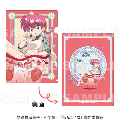 『らんま1/2』ちゃぽんっ! フルーツフレーバー クリアファイル らんま