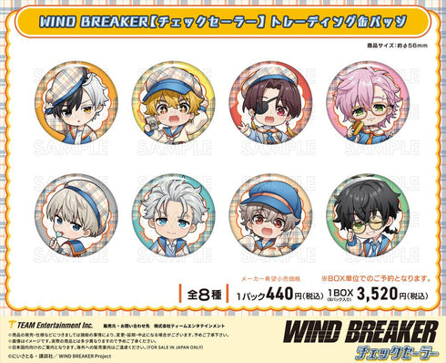 『WIND BREAKER』チェックセーラー トレーディング缶バッジ【BOX】