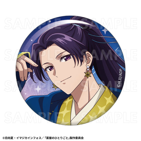 『薬屋のひとりごと』星空Ver. トレーディング缶バッジ【BOX】