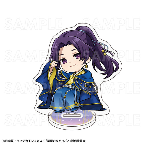 『薬屋のひとりごと』星空Ver. トレーディングミニアクリルスタンド【BOX】