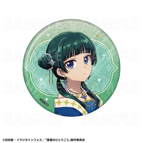 『薬屋のひとりごと』星空Ver. 76mmグリッター缶バッジ2個セット