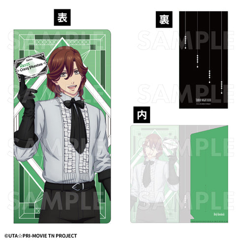 『うたの☆プリンスさまっ♪ TABOO NIGHT XXXX』チケットケース 寿嶺二