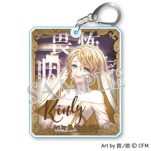 『Sister's ∞ mercY』×オバケンコラボ アクリルキーホルダー リンリー