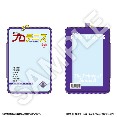 『新テニスの王子様』クリアポーチ比嘉【R1 2502】