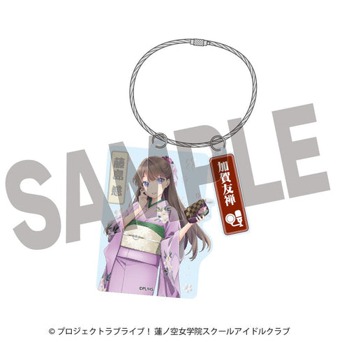 『ラブライブ!蓮ノ空女学院スクールアイドルクラブ×加賀友禅こらぼ』第二弾 アクリルキーホルダー 藤島 慈