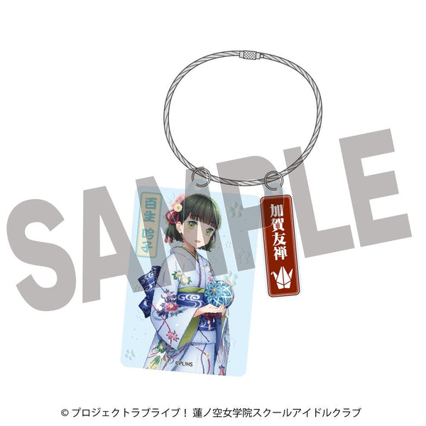 『ラブライブ!蓮ノ空女学院スクールアイドルクラブ×加賀友禅こらぼ』第二弾 アクリルキーホルダー 百生 吟子