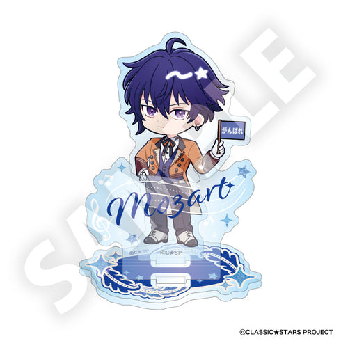 『クラシック★スターズ』フレフレンズアクリルスタンド モーツァルト