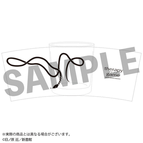 『セラピーゲーム』デザイングラス