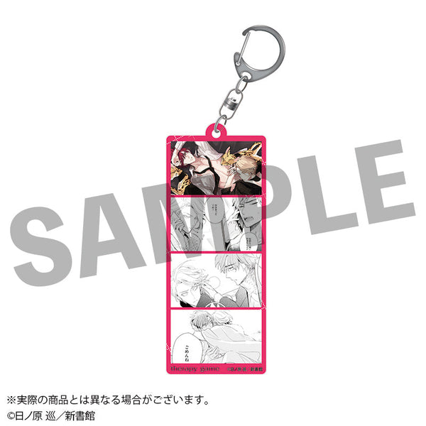 『セラピーゲーム』フォト風キーホルダー (上)
