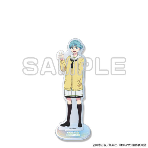 『キルアオ』アクリルスタンド 白石千里 AJ2603
