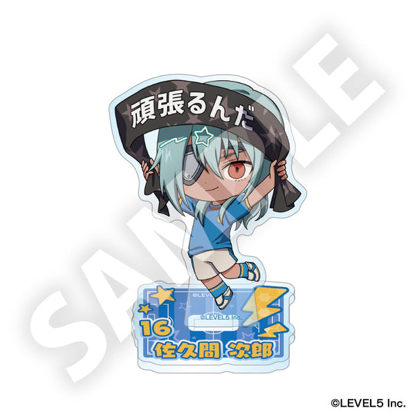 『イナズマイレブン 英雄たちのヴィクトリーロード』フレフレンズアクリルスタンド 佐久間次郎