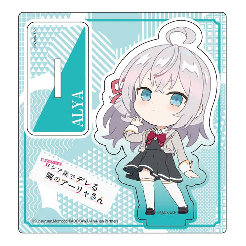 『時々ボソッとロシア語でデレる隣のアーリャさん』デフォルメ アクリルスタンド アーリャ