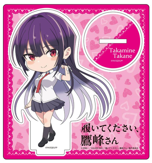 『履いてください、鷹峰さん』デフォルメ アクリルスタンド 鷹峰A