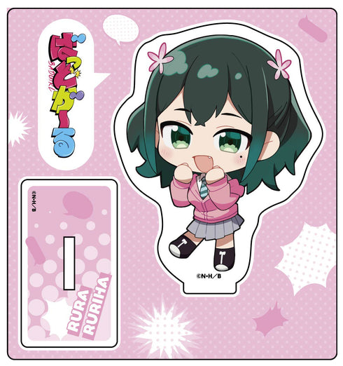 『ばっどがーる』デフォルメアクリルスタンド 瑠璃葉るら