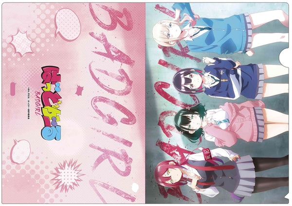 『ばっどがーる』クリアファイルB