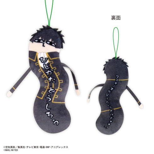 『銀魂』HNC-06 ひねくれたやつら【BOX】