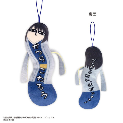 『銀魂』HNC-06 ひねくれたやつら【BOX】