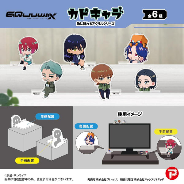 『機動戦士Gundam GQuuuuuuX』GDSD-05 カドキャラ【BOX】