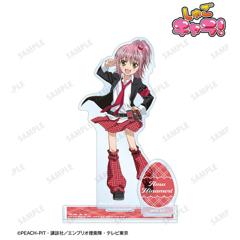 『しゅごキャラ!』日奈森あむ パーツ付きBIGアクリルスタンド ver.A【202601再販】