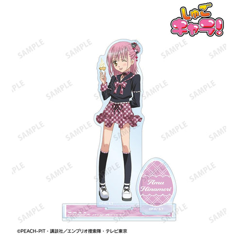 『しゅごキャラ!』日奈森あむ パーツ付きBIGアクリルスタンド ver.B【202601再販】