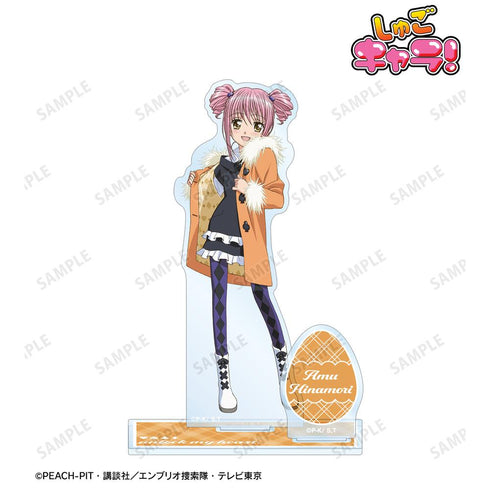 『しゅごキャラ!』日奈森あむ パーツ付きBIGアクリルスタンド ver.F【202601再販】