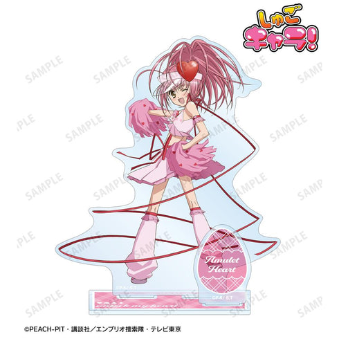 『しゅごキャラ!』アミュレットハート パーツ付きBIGアクリルスタンド【202601再販】
