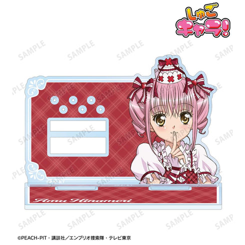 『しゅごキャラ!』日奈森あむ アクリルアクセサリースタンド