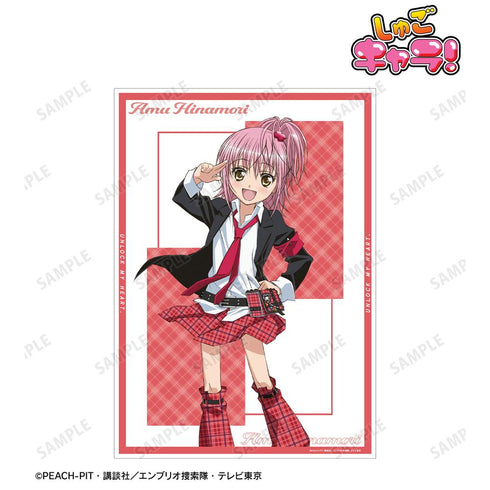 『しゅごキャラ!』日奈森あむ A3マット加工ポスター ver.A【202601再販】