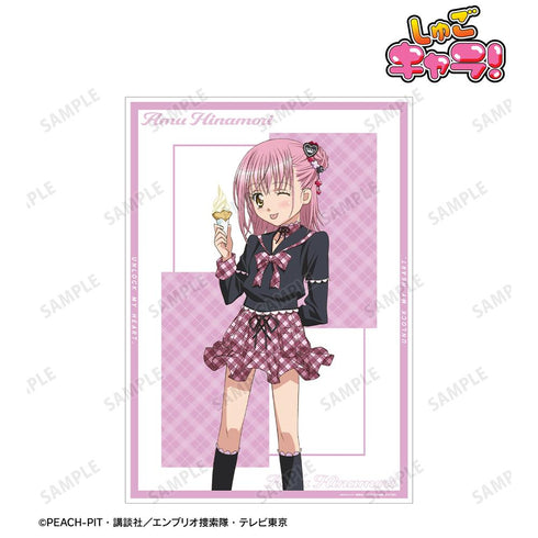 『しゅごキャラ!』日奈森あむ A3マット加工ポスター ver.B【202601再販】