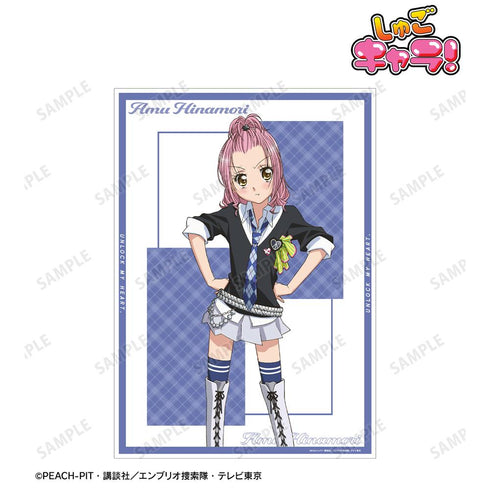 『しゅごキャラ!』日奈森あむ A3マット加工ポスター ver.I【202601再販】