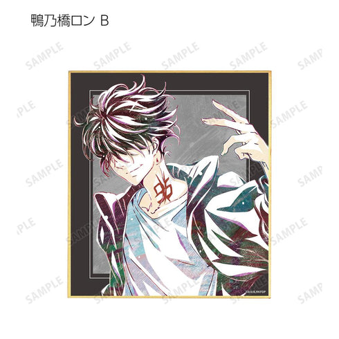 『鴨乃橋ロンの禁断推理』トレーディング Ani-Art ミニ色紙(単位/BOX)【202601再販】