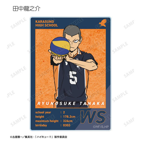 『ハイキュー!! ゴミ捨て場の決戦』トレーディングアクリルカード(単位/BOX)【202506再販】