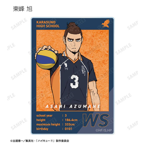 『ハイキュー!! ゴミ捨て場の決戦』トレーディングアクリルカード(単位/BOX)【202506再販】