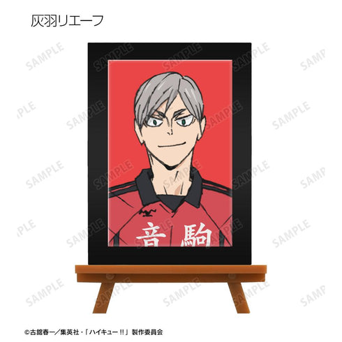 『ハイキュー!! ゴミ捨て場の決戦』トレーディングミニアートフレーム(単位/BOX)【202506再販】