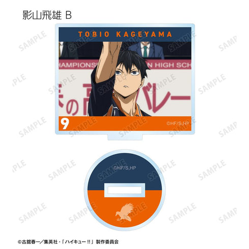 『ハイキュー!! ゴミ捨て場の決戦』トレーディング場面写アクリルスタンド(単位/BOX)【202506再販】